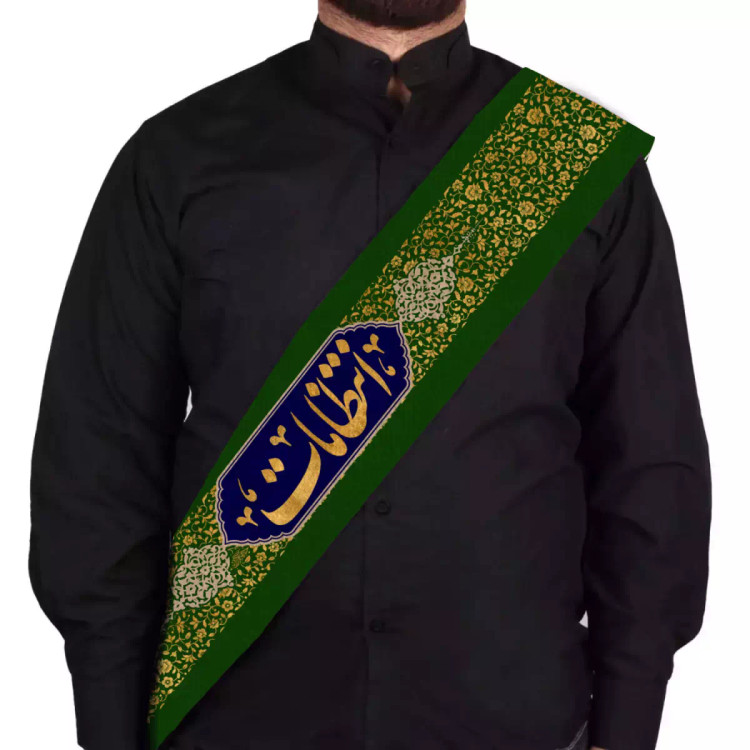 حمایل مخمل رنگ سبز طرح انتظامات