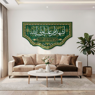 خرید و قیمت کتیبه مخمل عید غدیر با شعار اشهد ان علی ولی الله کد از naghshnoovin کتیبه مخمل عید غدیر با شعار اشهد ان علی ولی الله کد - naghshnoovin گرگان
