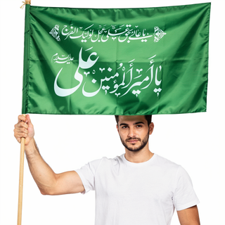 خرید و قیمت پرچم ساتن با ذکر یا امیرالمومنین علی از naghshnoovin پرچم ساتن با ذکر یا امیرالمومنین علی - naghshnoovin گرگان