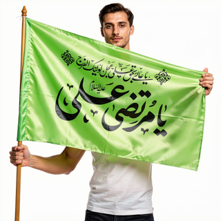 خرید و قیمت پرچم ساتن با ذکر یا یا مرتضی علی از naghshnoovin پرچم ساتن با ذکر یا یا مرتضی علی - naghshnoovin گرگان